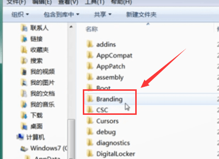 win7系统hosts文件位置详细介绍-360电脑资源网