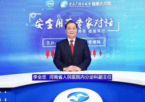 李全忠 来自搜狐网