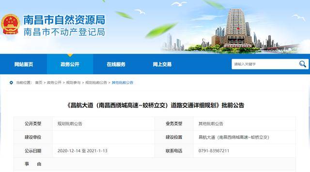 昌航排名_手机处理器排名(2)