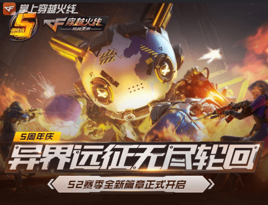生成器|【CF手游】每周活动汇总：登录领皮肤生成器，DIY你的最爱武器！
