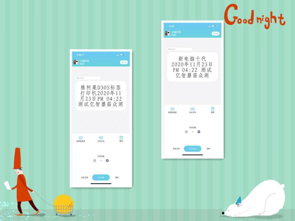 怎么做贴纸可打印 2698b326c1c34b69b83cc0e77fe69332.jpeg