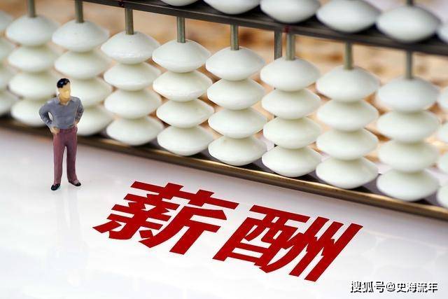2020年高校毕业生薪_2020年相对比较难,当看到高校毕业生平均薪(2)