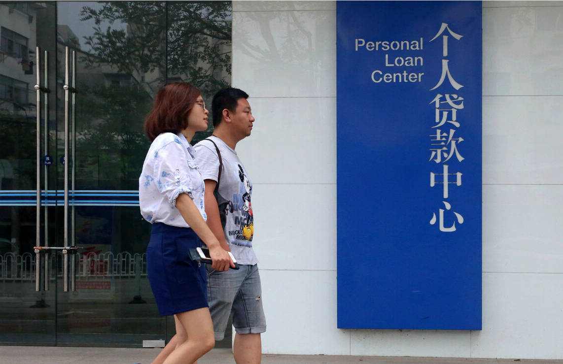 成都贷款：银行流水是看什么？