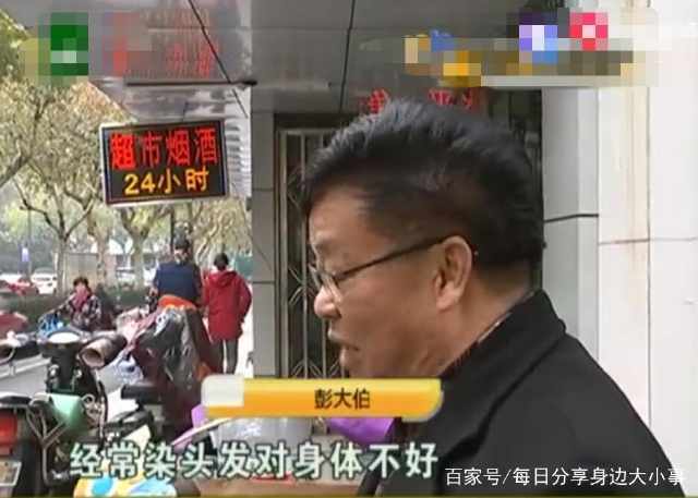 快剪老总_老总办公室(2)