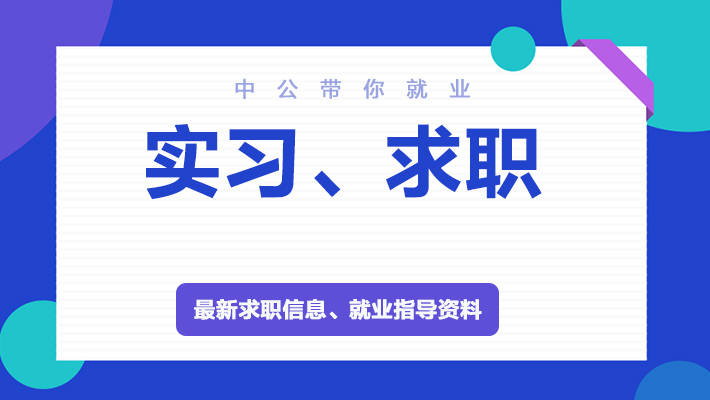 济南银行招聘_济南招聘 中信银行济南分中心招聘 月薪5000 30000元 福利很赞(2)