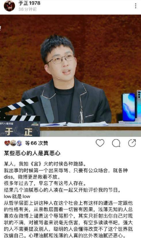 汪海林于正骂战升级，中国电影文学学会：媒体