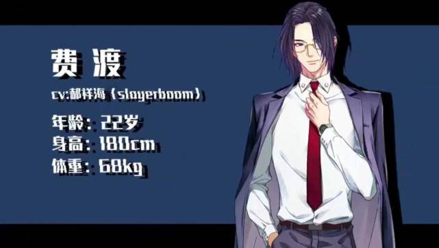 原创《默读》动画版2021年开播,真人版选角争议高,官方:不要流量明星