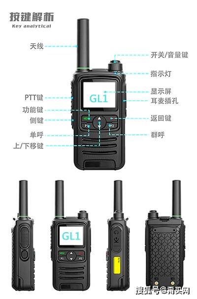 对讲机ptt发射键该如何保养