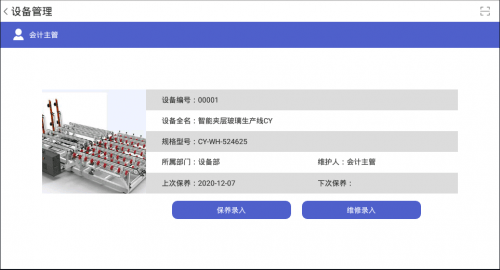 c1ba27d02dfa44638d925f61bc588f52.png