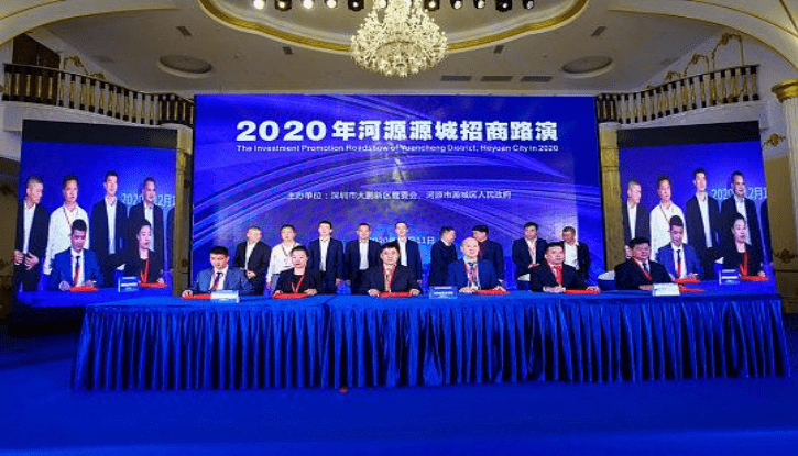 河源源城区2020年gdp_河源源城区图片