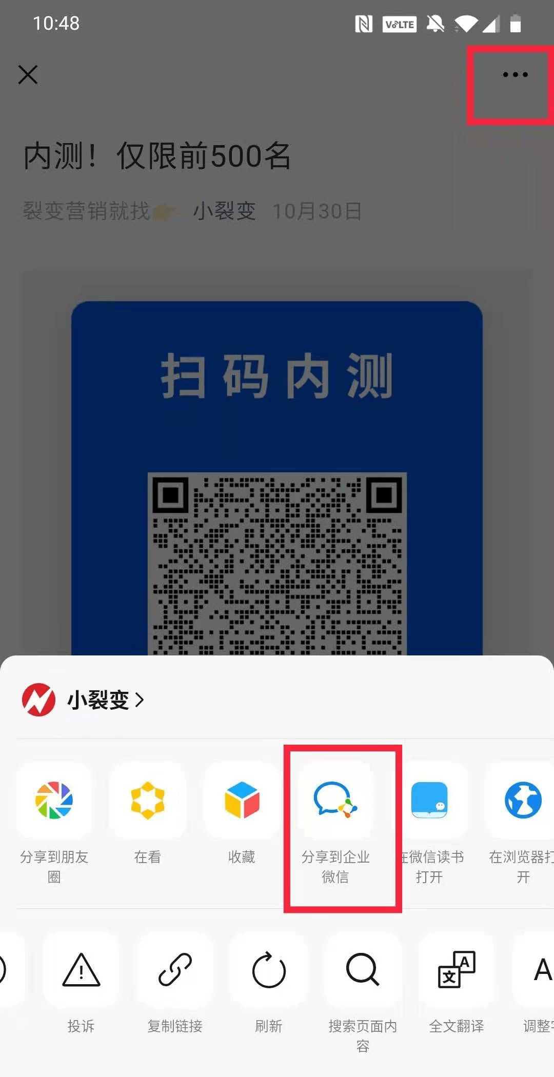 文章|微信可以给企业微信发消息、传文件吗？