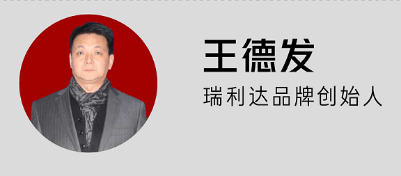 西安瑞德健身教练培训学院院长—苏林 燃豹健身创始人—任剑邦