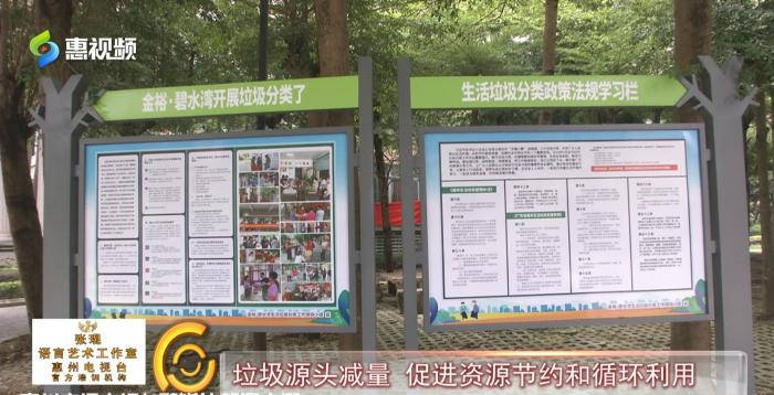 广东再次修订生活垃圾分类条例个人不分类投放最高罚500元