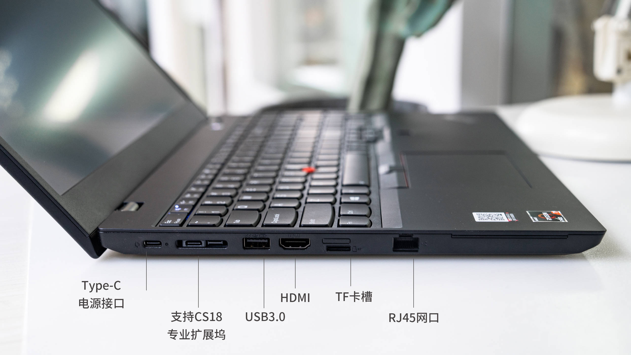 8核锐龙7 pro 4750u,更能打的2020款thinkpad l15商务本评测