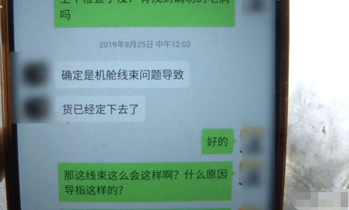 12万买辆“保时泰”，配件等8个月没到，4s：别等了，我都转行了 搜狐汽车 搜狐网