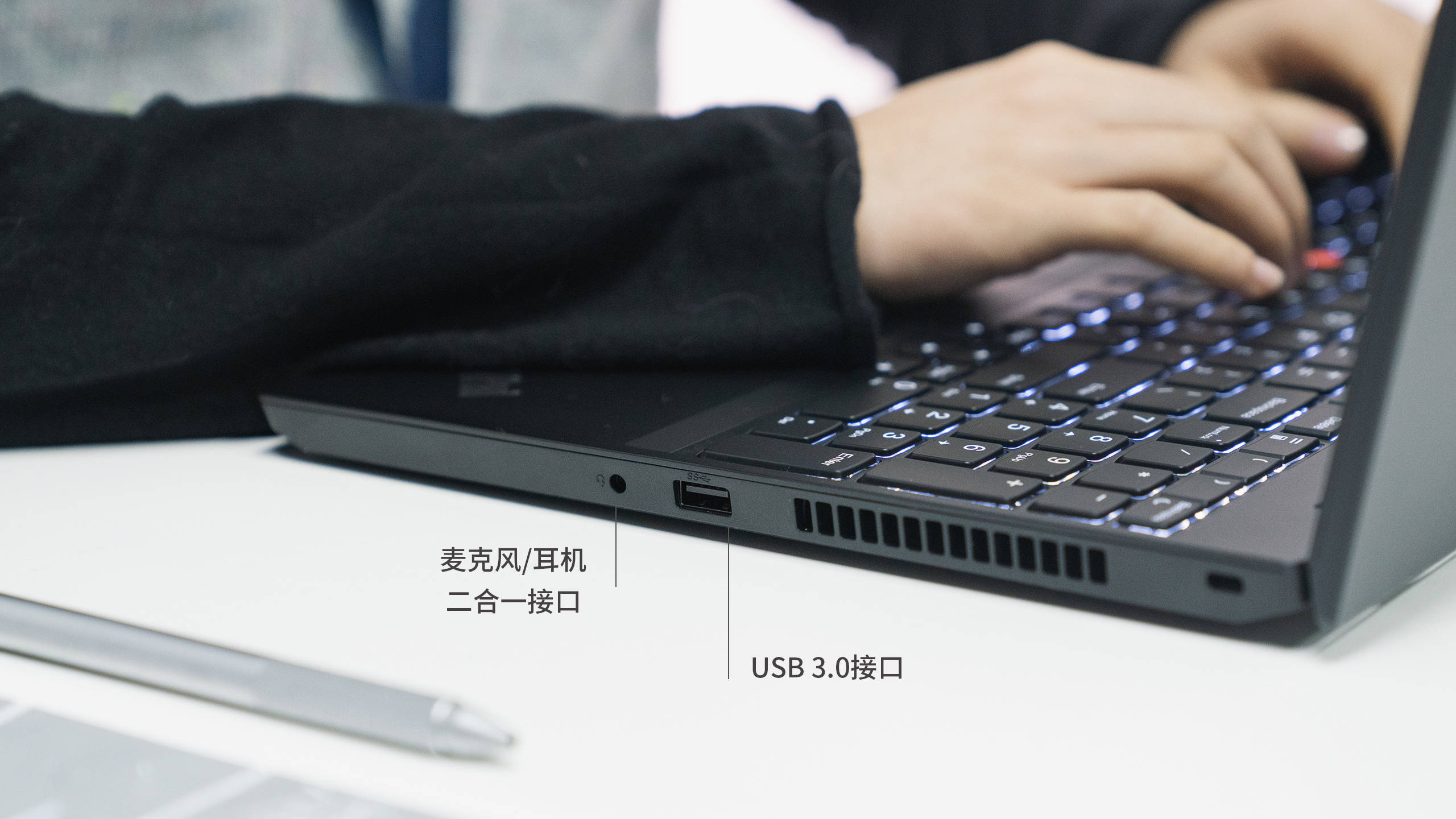 thinkpad cs18专业扩展坞就可以为笔记本提供65w的快充