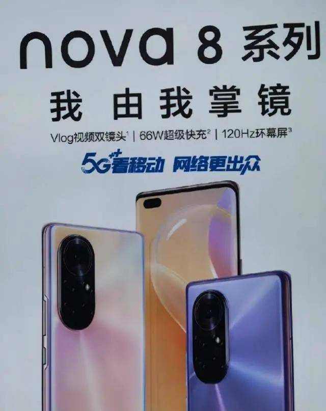 骁龙功耗排行_性能与功耗齐飞安兔兔8月手机排行榜单