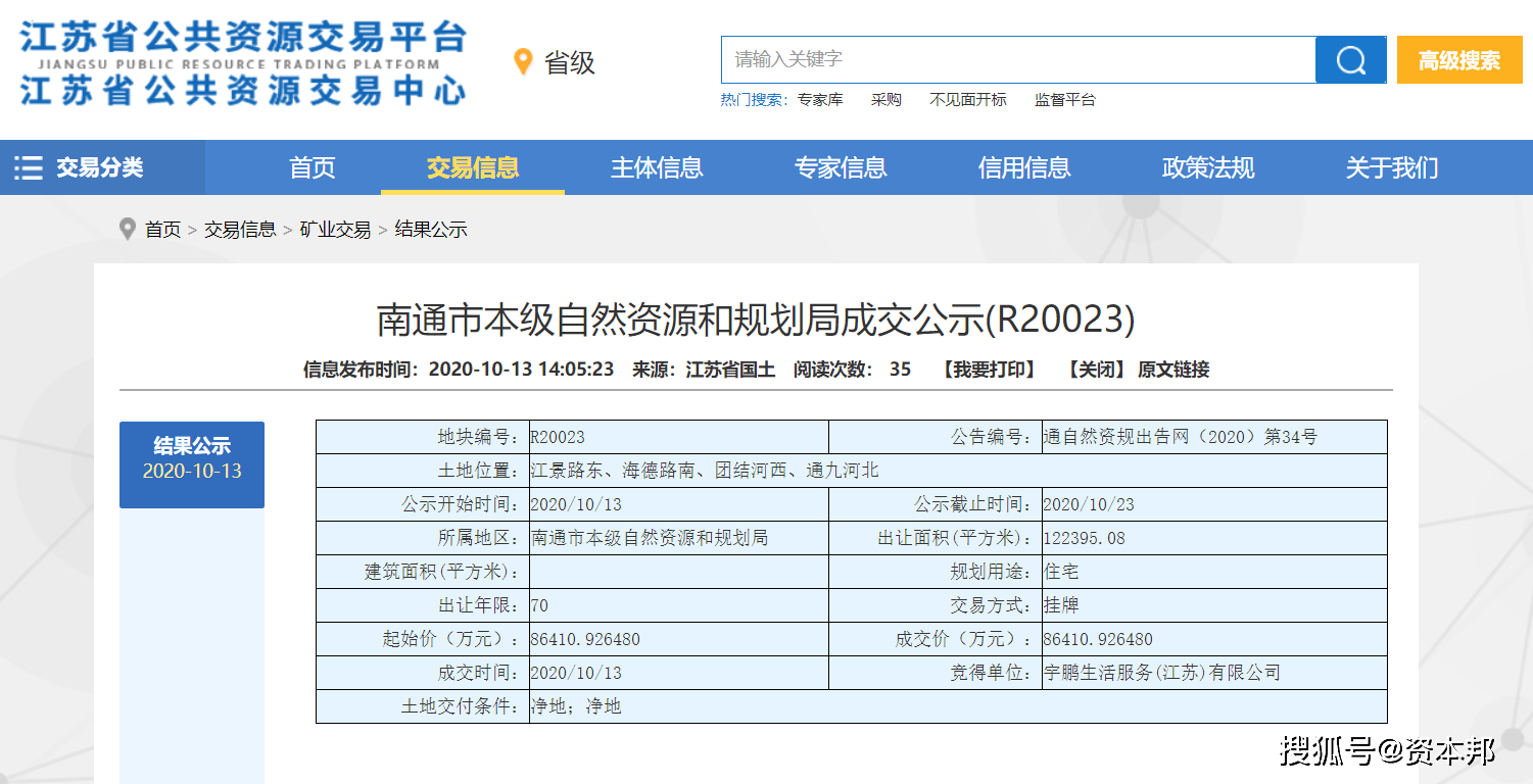 房子汽车计入GDP吗_房子简笔画(3)