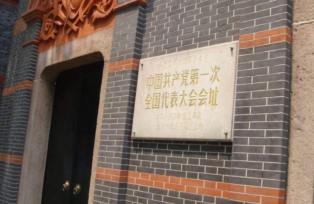 红色拓展方案|红色主题团建--中共一大会址纪念馆红色
