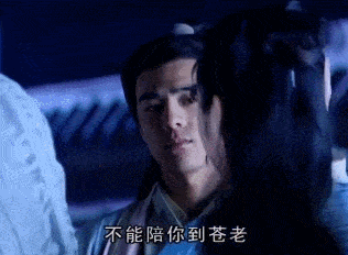 14年前的《天外飞仙》有现代番外?小七和地瓜大街上相遇,圆梦了