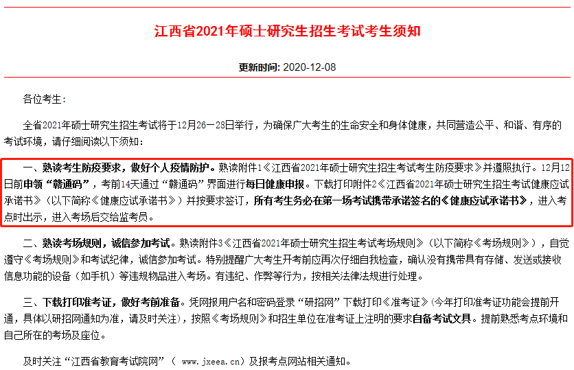 人口普查会核对失业状态吗_人口普查(2)