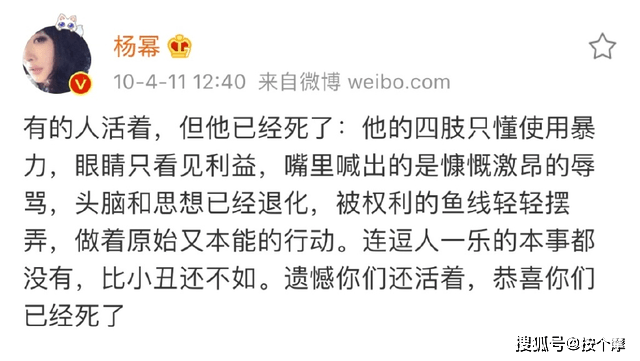 人口醒言_权力的游戏 中的 警世醒言 ,杂耍和唱歌的人才需要掌声