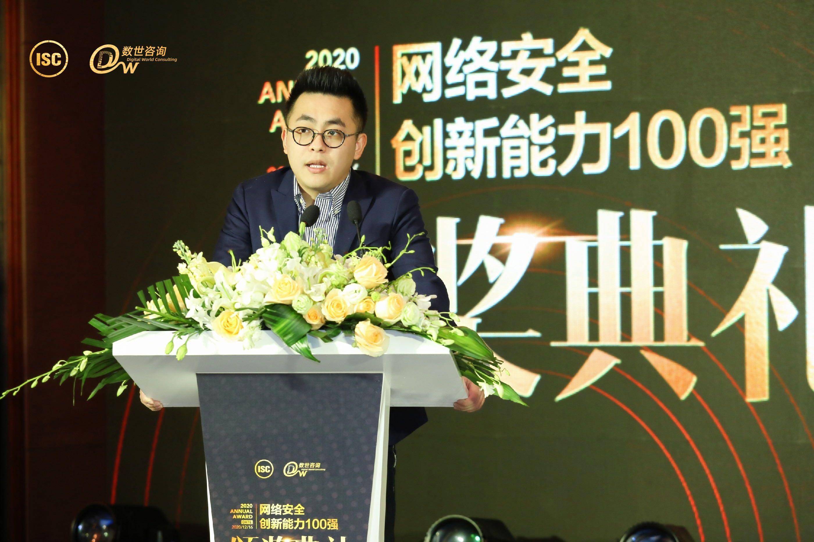 见证行业蓬勃原力，网络安全创新能力100强重磅