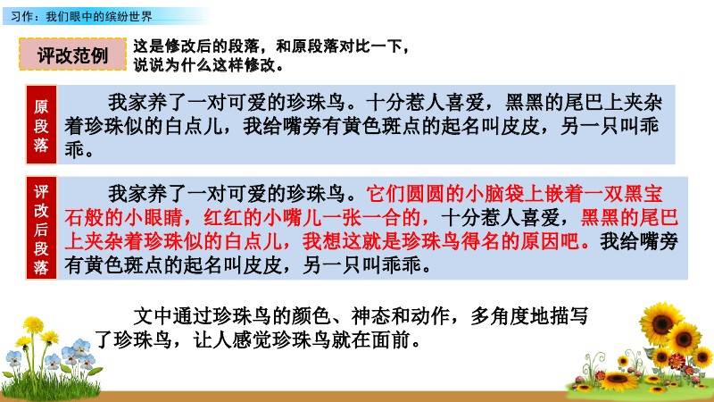 文章配图-49