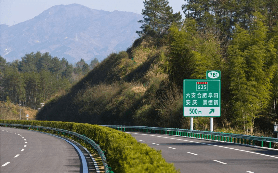 安徽将新建一条新高速，投资170亿，预计2021通车！经过你家乡？