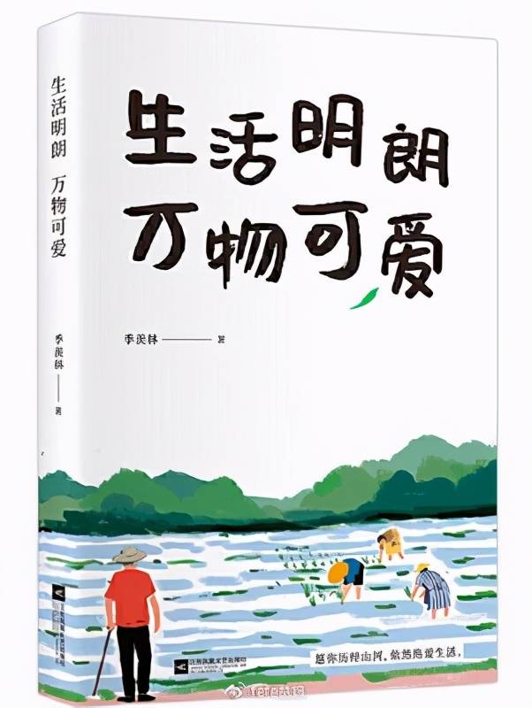 怎样才能变成熟书籍 1c546c76dd754193bce5647844a0a5f5.jpeg