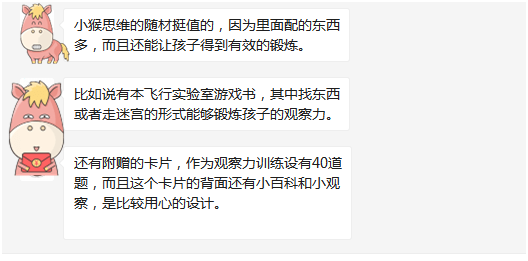 这篇测评分析带你深入了解小猴思维