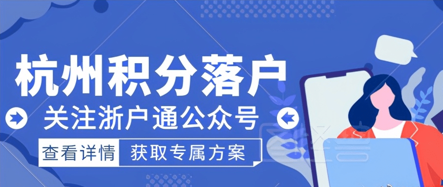 杭州市区人口2021总数_杭州人口净流入趋势图