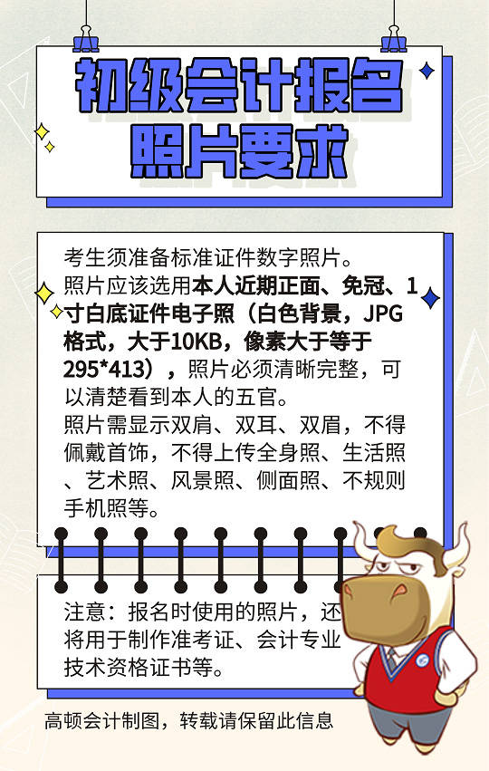 天津有多少人口2021年_2021年德云社天津春晚(3)