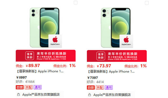 iphone 12 mini换屏幕要多少钱 731efaea8869482b9bee9f1defae3c5d.jpeg