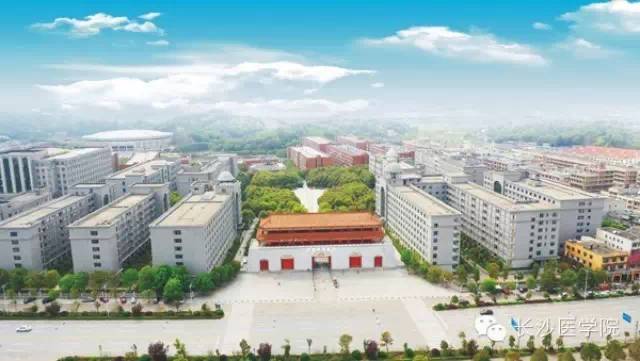 湖南2020大学排名乀_2020年湖南省高校研究生教育排行榜:湘潭大