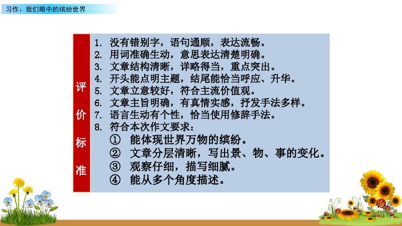 文章配图-47