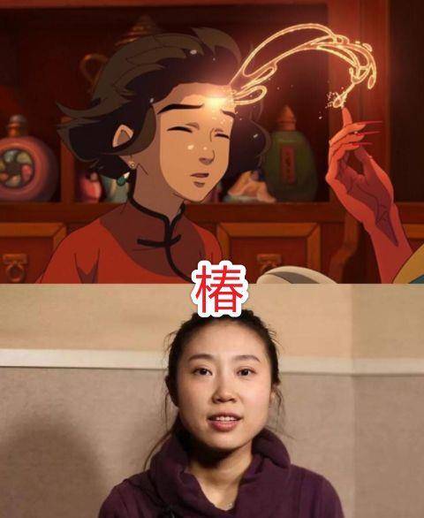 《大鱼海棠》幕后声优长啥样?椿漂亮,鲲帅气,看到灵婆