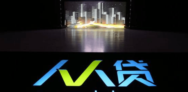 人人贷出借人想"下车"不