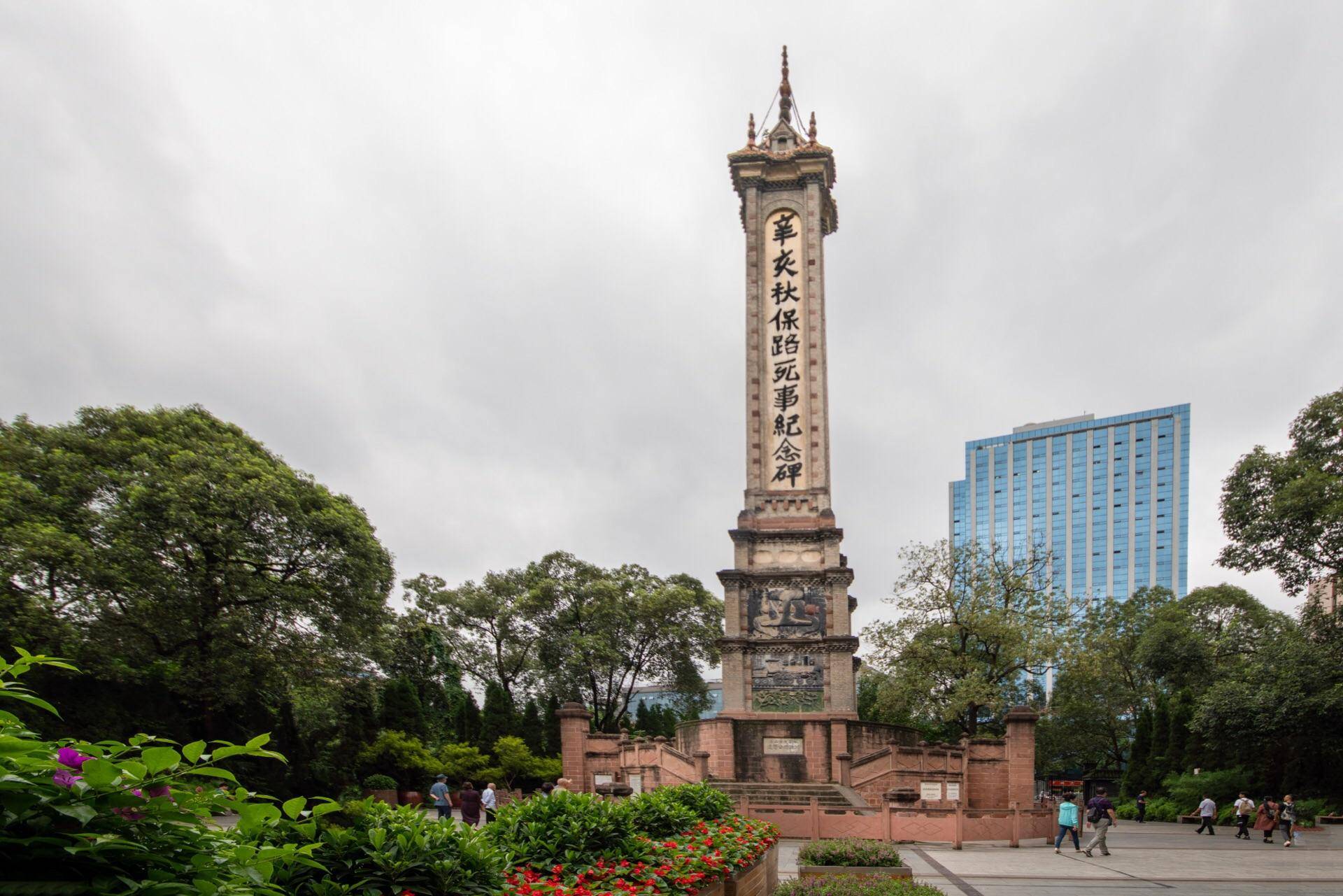 清末四川并没有铁路，为什么会引领全国发生保路风潮？_搜狐网