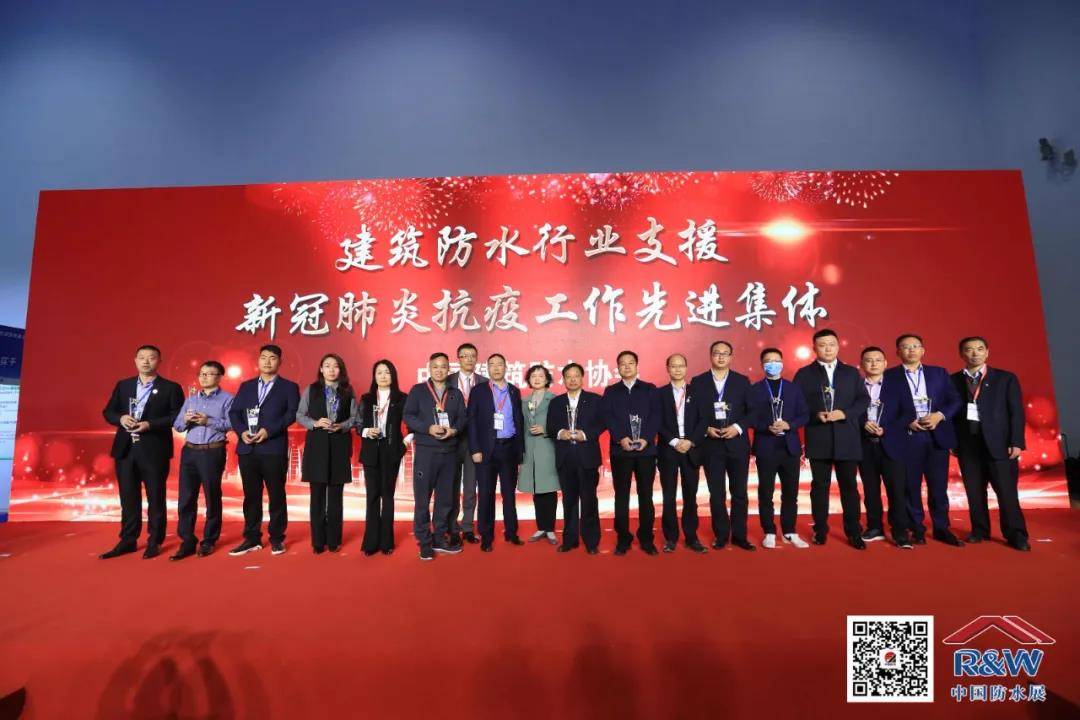 2020年防水行业五百_喜报!东方宝红荣获2020中国建筑防水企业500强殊荣