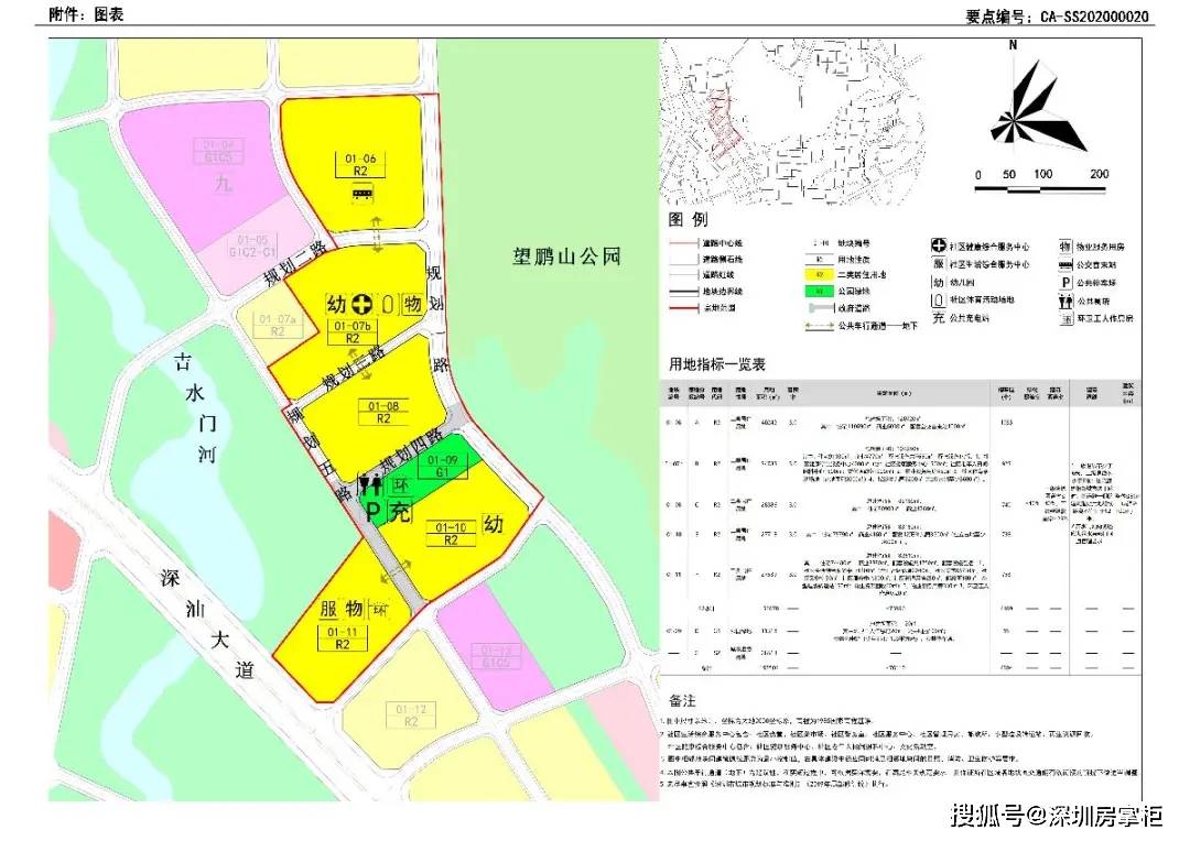 清远建成区面积和人口_清远地图人口(3)