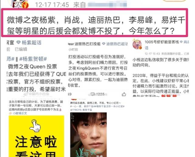 微博投票怎么搞 e9f1a1ba2df34e5a86f3f42508ef30ec.jpeg