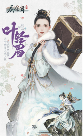 二帝什么王成语