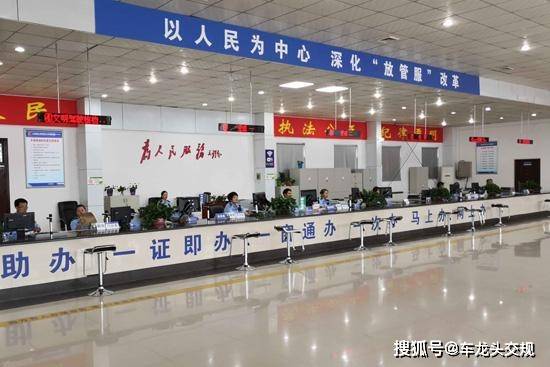 “开云app官网登录入口”
交规培训技巧解说软件(图1)