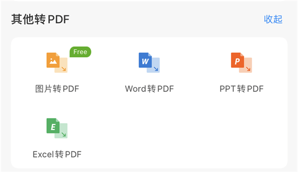 苹果手机怎么翻译文档 54b0d90d298a44bc85bf9dabe5378b0c.png