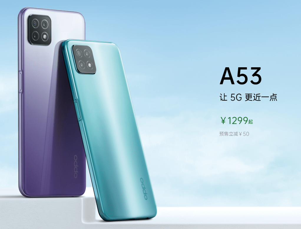 oppo a53悄悄上架,128g内存5g手机只卖1299元!_手机搜狐网