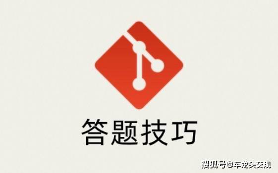 “开云app官网登录入口”
交规培训技巧解说软件(图2)