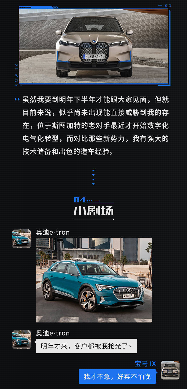 最先进的,测评盘点|我 可能是BBA中目前最先进的SUV！强到颠覆你的想象！