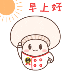 啥意思表情包动图 c7f5520425d84847b19a69e408fa1389.gif