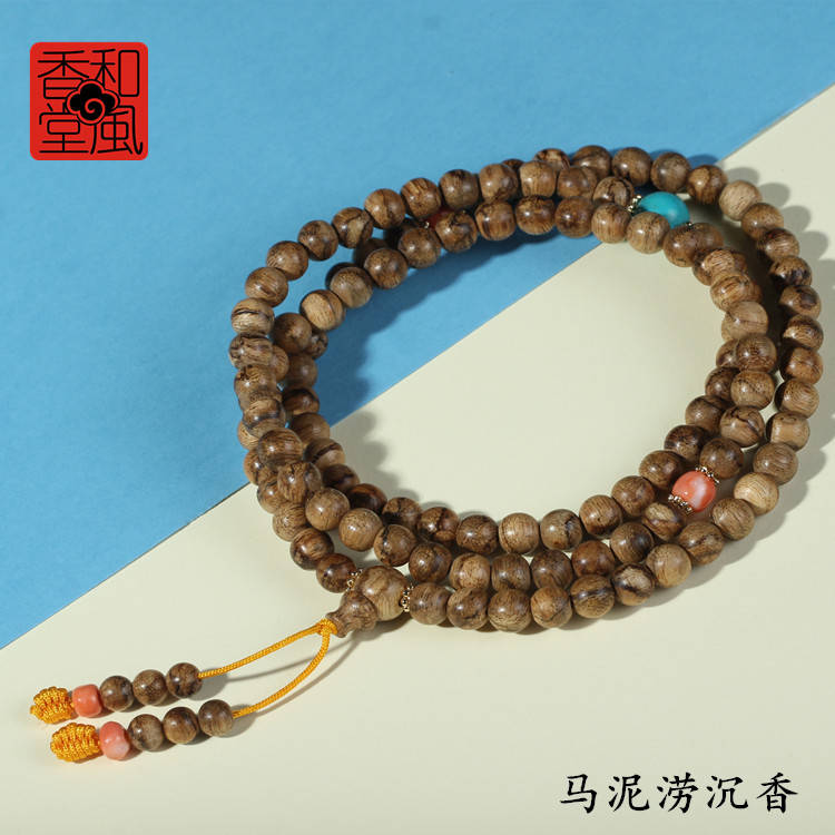 什么是沉香泥 d2ce9ff382034704a31b4d8adf310d2d.jpeg